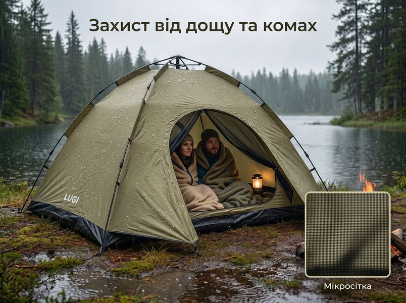 Намет туристичний автоматичний двомісний, 200&times;200&times;140 см, Оксфорд 180T, фібергласовий каркас, хакі LU002 фото