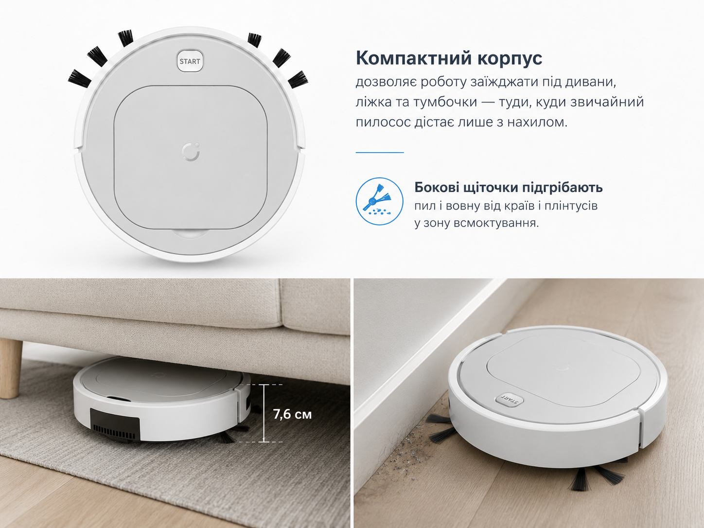 Zeof ES28 під меблями