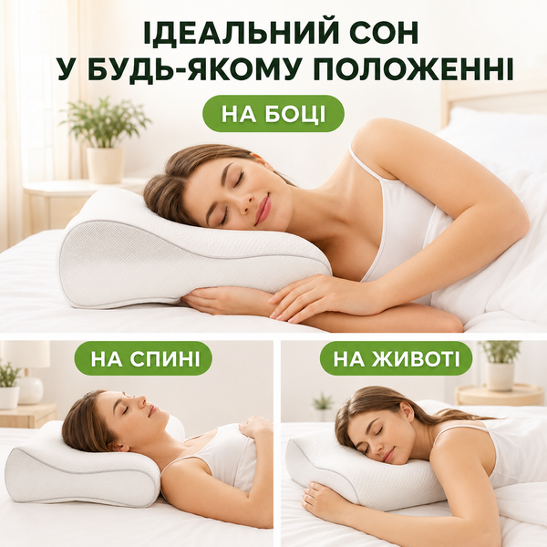 Ортопедична подушка, Метелик, ефект пам'яті, розмір 62&times;41&times;13/11 см, для сну, для шиї та голови. 001p фото