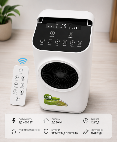 Портативний кондиціонер Bitek BT-5500 з пультом ДУ охолодження та обігрів BT5500 фото