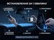 Автомобільний монітор 7" B600W з CarPlay та Android Auto 0015С фото 22