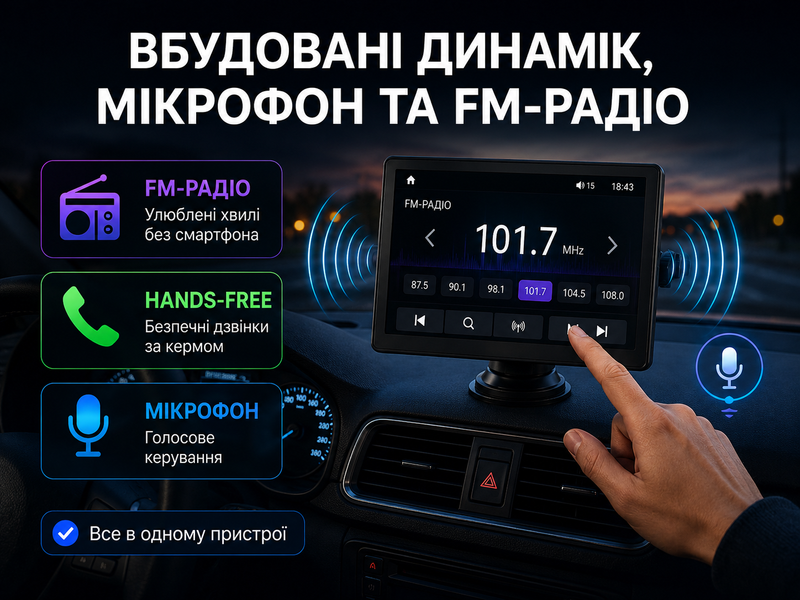 Автомобільний монітор 7" B600W з CarPlay та Android Auto 0015С фото