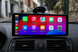 Автомобільний монітор 10.26" SWL-BT з Apple CarPlay, Android Auto та MirrorLink 0016А фото 10