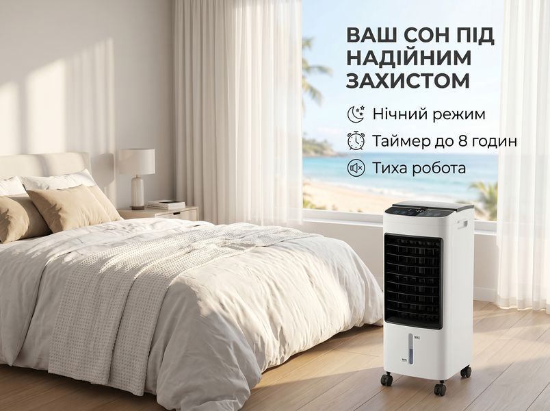 Портативний охолоджувач повітря 3-в-1 Germatic DH23-01A 120 Вт з резервуаром 5.5 л, пультом ДК та колесиками, білий KZ 00120 фото