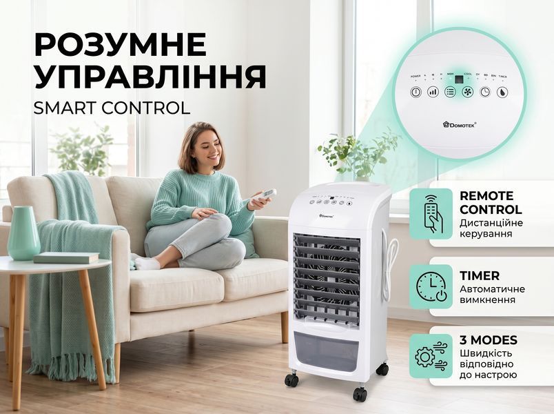 Портативний охолоджувач повітря Domotec Air Cooler MS-1628 60 Вт з резервуаром 4 л та пультом ДК, білий MS1628 фото