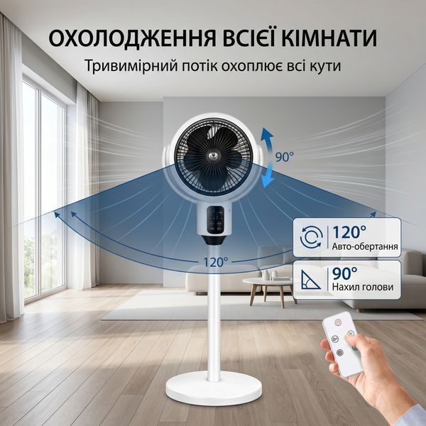 Вентилятор підлоговий мережевий 40 Вт з пультом ДК, LED-дисплеєм, таймером до 9 год, 3 швидкості, поворот 120&deg; М600 фото