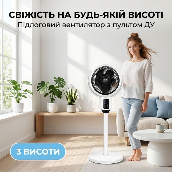 Вентилятор підлоговий мережевий 40 Вт з пультом ДК, LED-дисплеєм, таймером до 9 год, 3 швидкості, поворот 120&deg; М600 фото