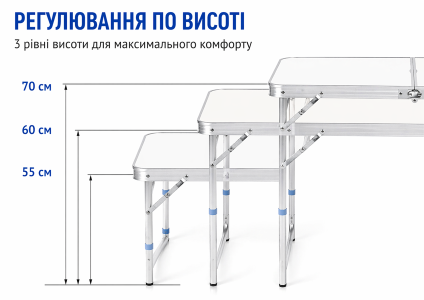 Туристичний розкладний посилений стіл 120х60 см для пікніка з 2 стільцями складається у валізу Білий 011Р фото