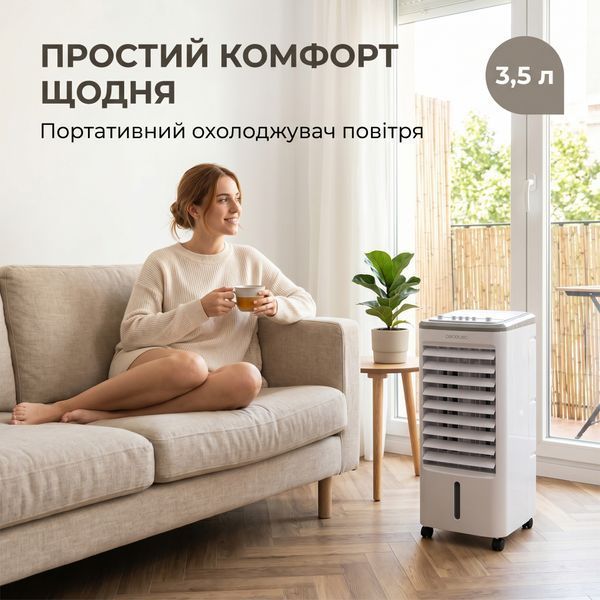 Портативний охолоджувач повітря 50 Вт з резервуаром 3.5 л, автоповоротом 70&deg; та колесиками  RB23 фото