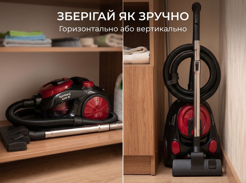 Контейнерний пилосос Rainberg RB-653TB, без мішка, 4200 Вт, колба 3,5 л, 4 фільтри, регулювання потужності RB-653TB фото
